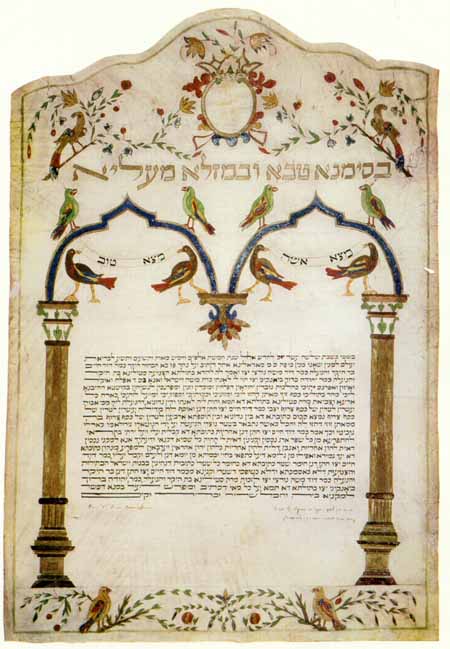 http://www.jewishvirtuallibrary.org/images/Beauty15b.jpg