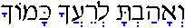 Pointed Text