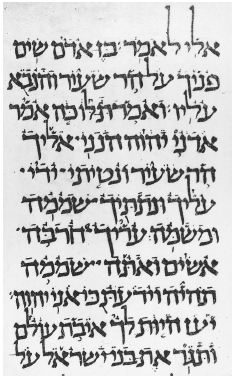 Figure 16. Excerpt from Book of Ezekiel in Babylonian square script, 916 C.E. Leningrad, Public Library, Firkovitch Ms. B.3.