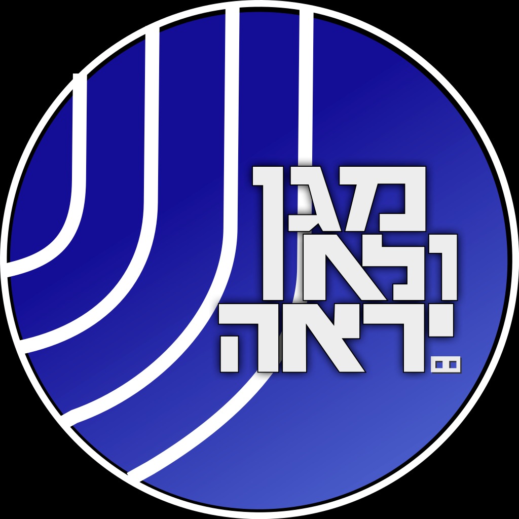 Mossad Israel Israele Intelligence Militare Ebraico Patriot Army Secret Service Agency Knesset Logo 9x1,5 m Bandiera Banner Colore Vivido Doppio Cucito Ottone Occhielli