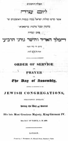 Order of Service and Prayer