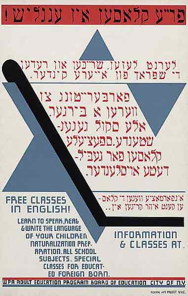 Many Peoples, One Language - Judaic Treasures