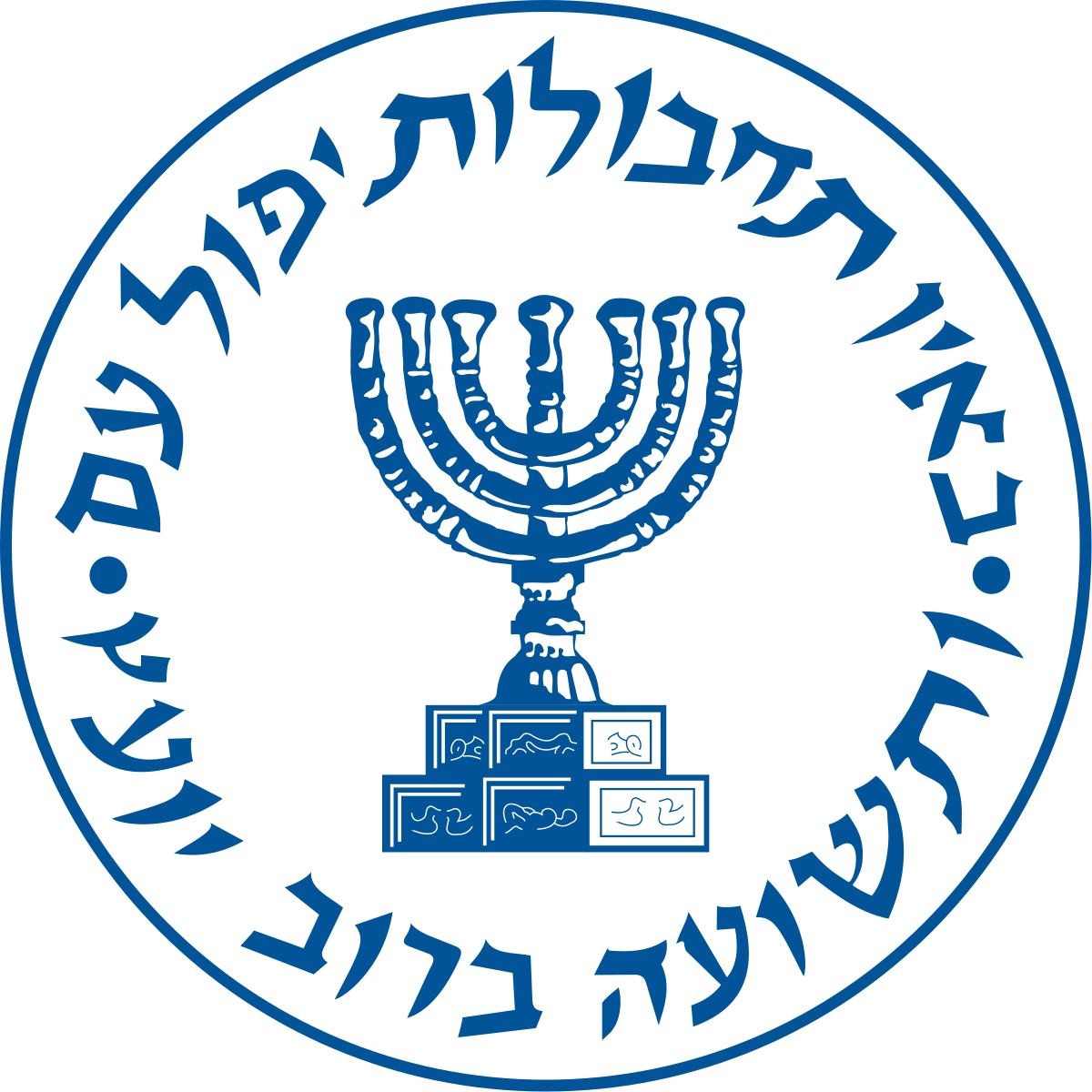 mossadlogo