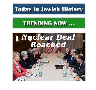 Jewish virtual library home jewish virtual library