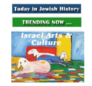 Jewish Virtual Library for Android - APK Download