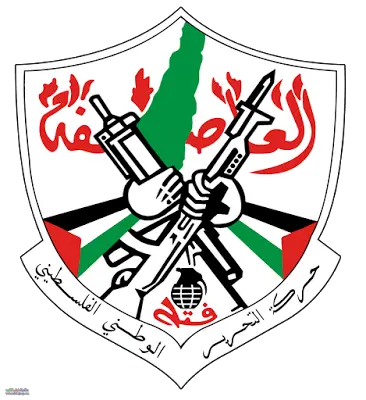 Fatah Logo