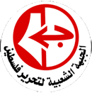 DFLP Logo