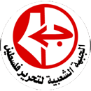 PFLP Logo